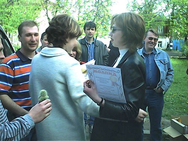 ���� ��������� - 2002