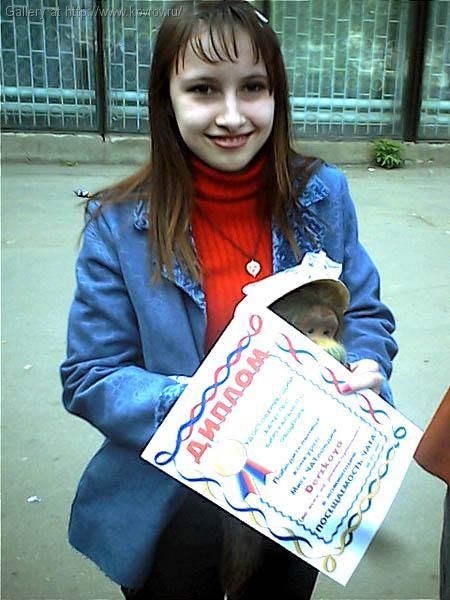 ���� ��������� - 2002